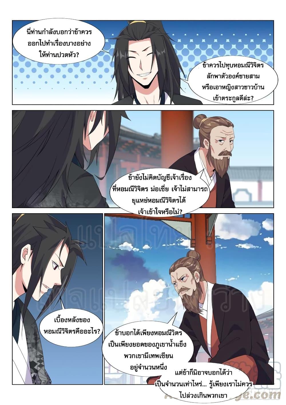 Manga-lc-com อ่านมังงะ อ่านการ์ตูน ออนไลน์ ฟรี Otherworldly Evil Monarch ตอนที่ 1 2 3 4 5 6 7 8 9 10 11 12 13 14 ฟรี ไม่มีโฆษณา Manga-lc - อ่าน มังงะ อ่าน การ์ตูน ออนไลน์ อ่านมังงะ ฟรี