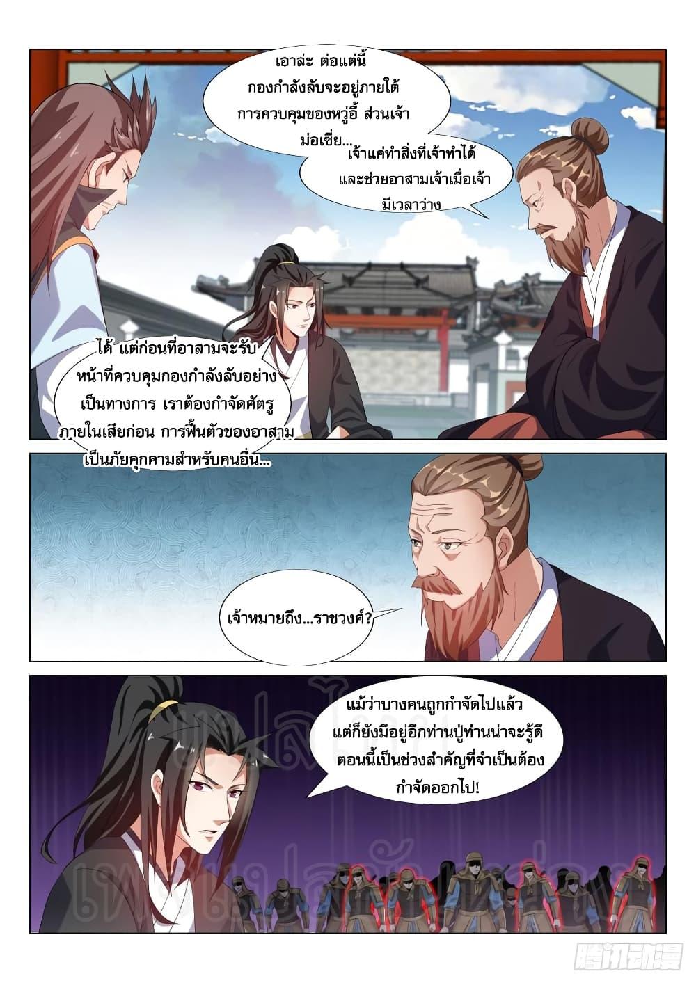 Manga-lc-com อ่านมังงะ อ่านการ์ตูน ออนไลน์ ฟรี Otherworldly Evil Monarch ตอนที่ 1 2 3 4 5 6 7 8 9 10 11 12 13 14 ฟรี ไม่มีโฆษณา Manga-lc - อ่าน มังงะ อ่าน การ์ตูน ออนไลน์ อ่านมังงะ ฟรี