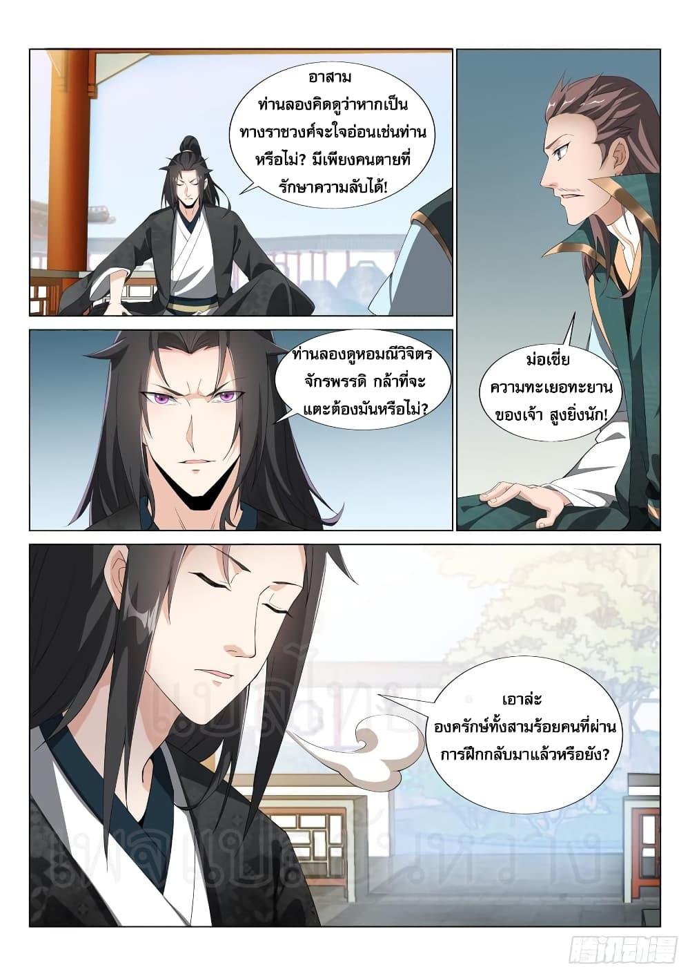 Manga-lc-com อ่านมังงะ อ่านการ์ตูน ออนไลน์ ฟรี Otherworldly Evil Monarch ตอนที่ 1 2 3 4 5 6 7 8 9 10 11 12 13 14 ฟรี ไม่มีโฆษณา Manga-lc - อ่าน มังงะ อ่าน การ์ตูน ออนไลน์ อ่านมังงะ ฟรี