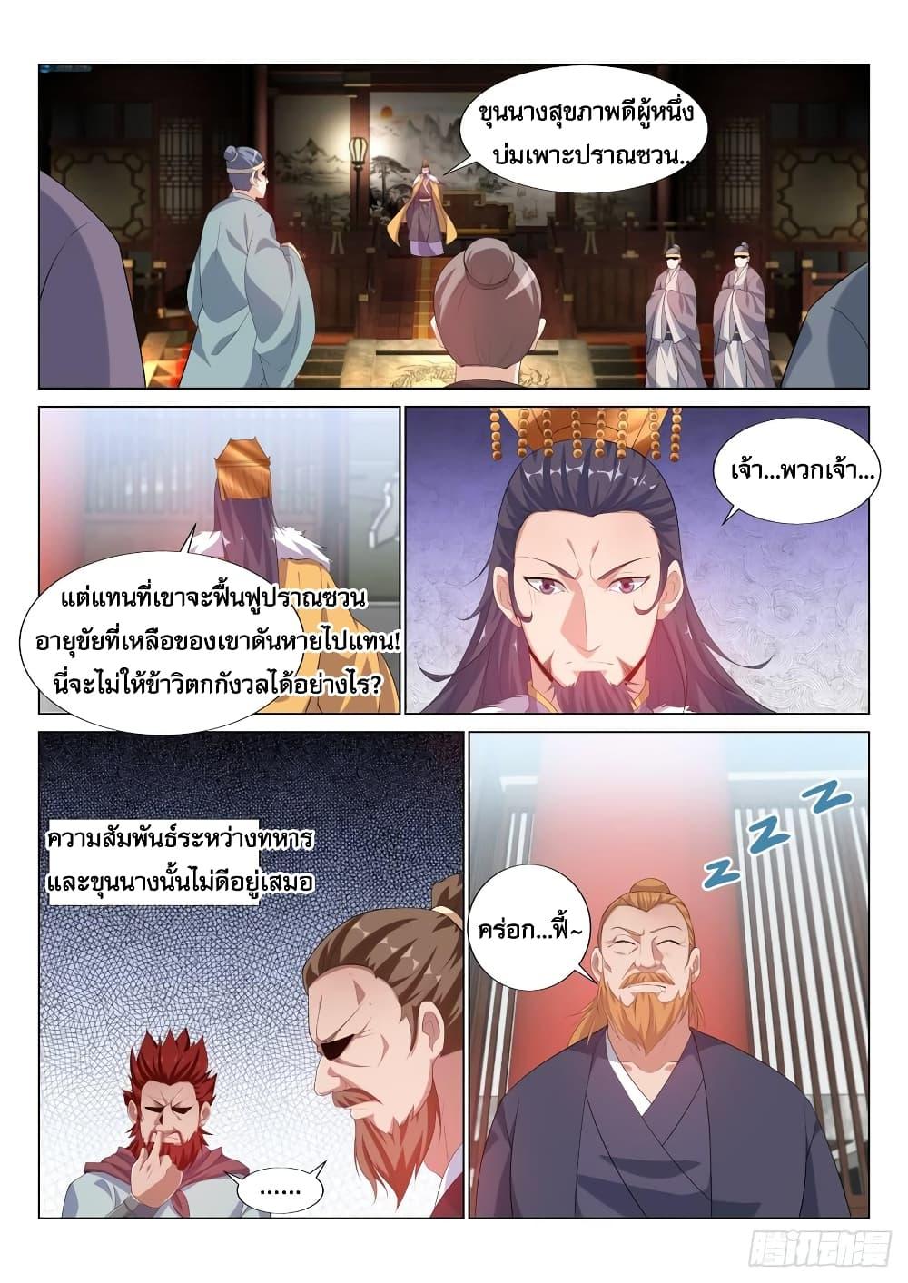 Manga-lc-com อ่านมังงะ อ่านการ์ตูน ออนไลน์ ฟรี Otherworldly Evil Monarch ตอนที่ 1 2 3 4 5 6 7 8 9 10 11 12 13 14 ฟรี ไม่มีโฆษณา Manga-lc - อ่าน มังงะ อ่าน การ์ตูน ออนไลน์ อ่านมังงะ ฟรี