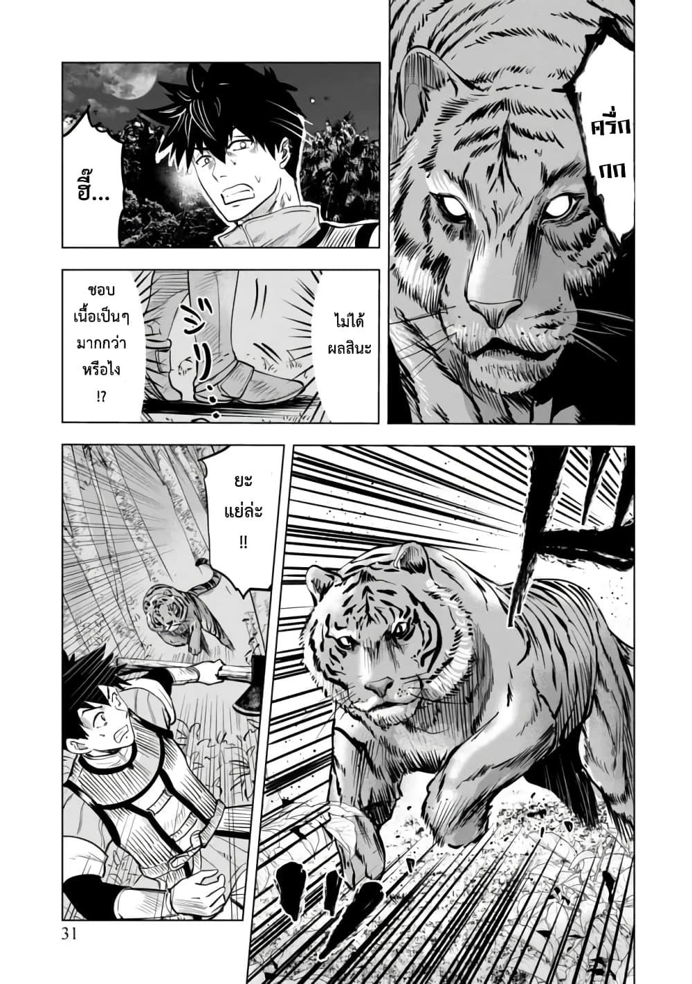 Manga-lc-com อ่านมังงะ อ่านการ์ตูน ออนไลน์ ฟรี Makyo Seikatsu ~ Gakeppuchi Boken Sha Ga Hiki Komoru Ni Ha Hirosugiru ตอนที่ 1 2 3 4 5 6 7 8 9 10 11 12 13 14 ฟรี ไม่มีโฆษณา Manga-lc - อ่าน มังงะ อ่าน การ์ตูน ออนไลน์ อ่านมังงะ ฟรี