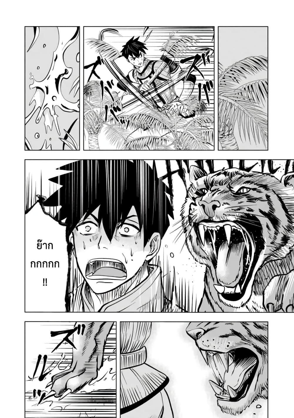 Manga-lc-com อ่านมังงะ อ่านการ์ตูน ออนไลน์ ฟรี Makyo Seikatsu ~ Gakeppuchi Boken Sha Ga Hiki Komoru Ni Ha Hirosugiru ตอนที่ 1 2 3 4 5 6 7 8 9 10 11 12 13 14 ฟรี ไม่มีโฆษณา Manga-lc - อ่าน มังงะ อ่าน การ์ตูน ออนไลน์ อ่านมังงะ ฟรี