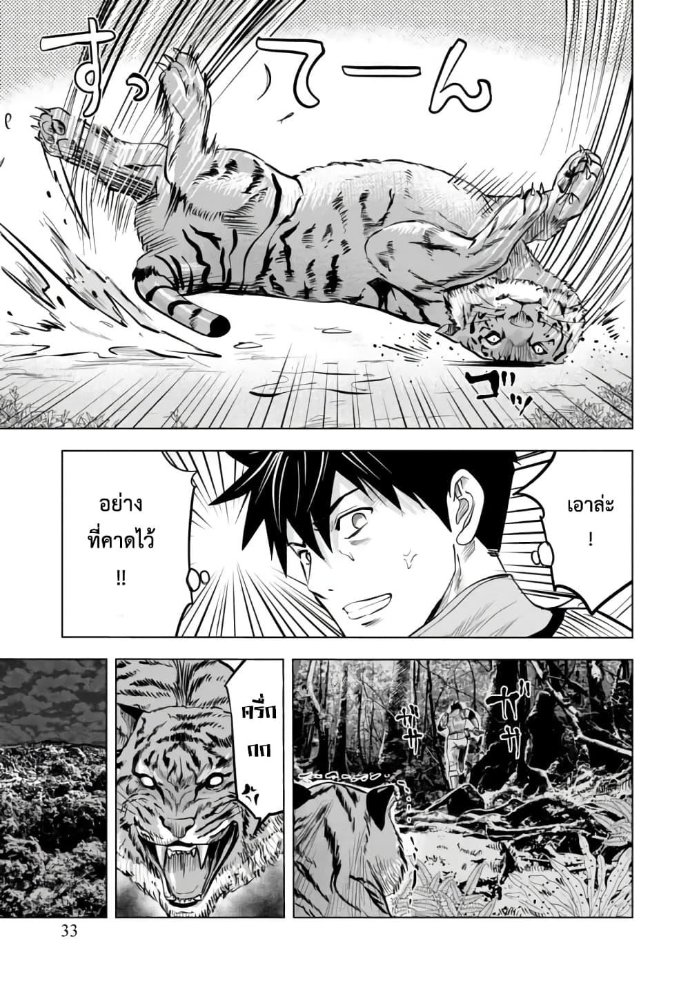 Manga-lc-com อ่านมังงะ อ่านการ์ตูน ออนไลน์ ฟรี Makyo Seikatsu ~ Gakeppuchi Boken Sha Ga Hiki Komoru Ni Ha Hirosugiru ตอนที่ 1 2 3 4 5 6 7 8 9 10 11 12 13 14 ฟรี ไม่มีโฆษณา Manga-lc - อ่าน มังงะ อ่าน การ์ตูน ออนไลน์ อ่านมังงะ ฟรี
