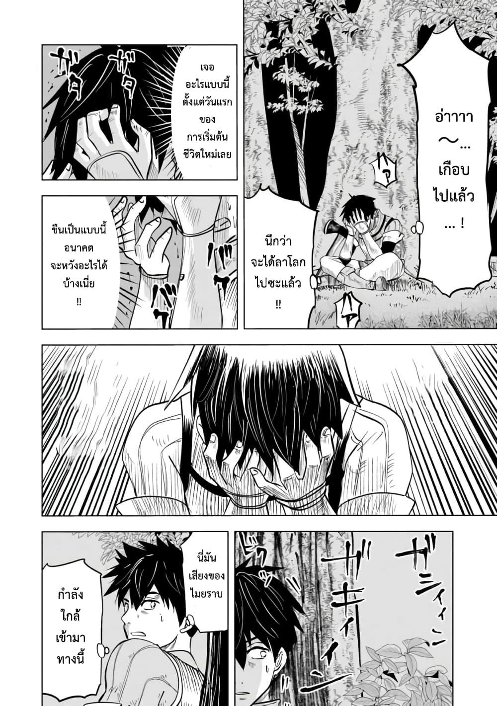 Manga-lc-com อ่านมังงะ อ่านการ์ตูน ออนไลน์ ฟรี Makyo Seikatsu ~ Gakeppuchi Boken Sha Ga Hiki Komoru Ni Ha Hirosugiru ตอนที่ 1 2 3 4 5 6 7 8 9 10 11 12 13 14 ฟรี ไม่มีโฆษณา Manga-lc - อ่าน มังงะ อ่าน การ์ตูน ออนไลน์ อ่านมังงะ ฟรี