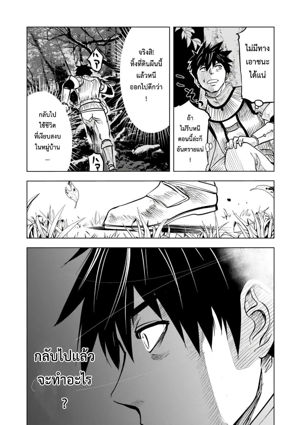 Manga-lc-com อ่านมังงะ อ่านการ์ตูน ออนไลน์ ฟรี Makyo Seikatsu ~ Gakeppuchi Boken Sha Ga Hiki Komoru Ni Ha Hirosugiru ตอนที่ 1 2 3 4 5 6 7 8 9 10 11 12 13 14 ฟรี ไม่มีโฆษณา Manga-lc - อ่าน มังงะ อ่าน การ์ตูน ออนไลน์ อ่านมังงะ ฟรี