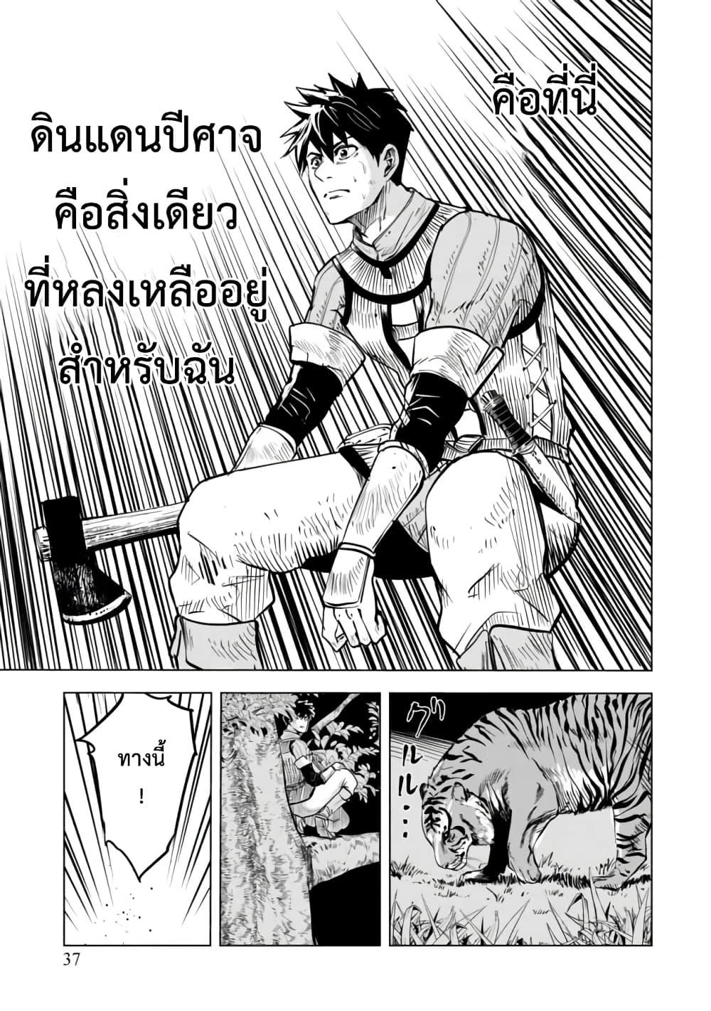 Manga-lc-com อ่านมังงะ อ่านการ์ตูน ออนไลน์ ฟรี Makyo Seikatsu ~ Gakeppuchi Boken Sha Ga Hiki Komoru Ni Ha Hirosugiru ตอนที่ 1 2 3 4 5 6 7 8 9 10 11 12 13 14 ฟรี ไม่มีโฆษณา Manga-lc - อ่าน มังงะ อ่าน การ์ตูน ออนไลน์ อ่านมังงะ ฟรี