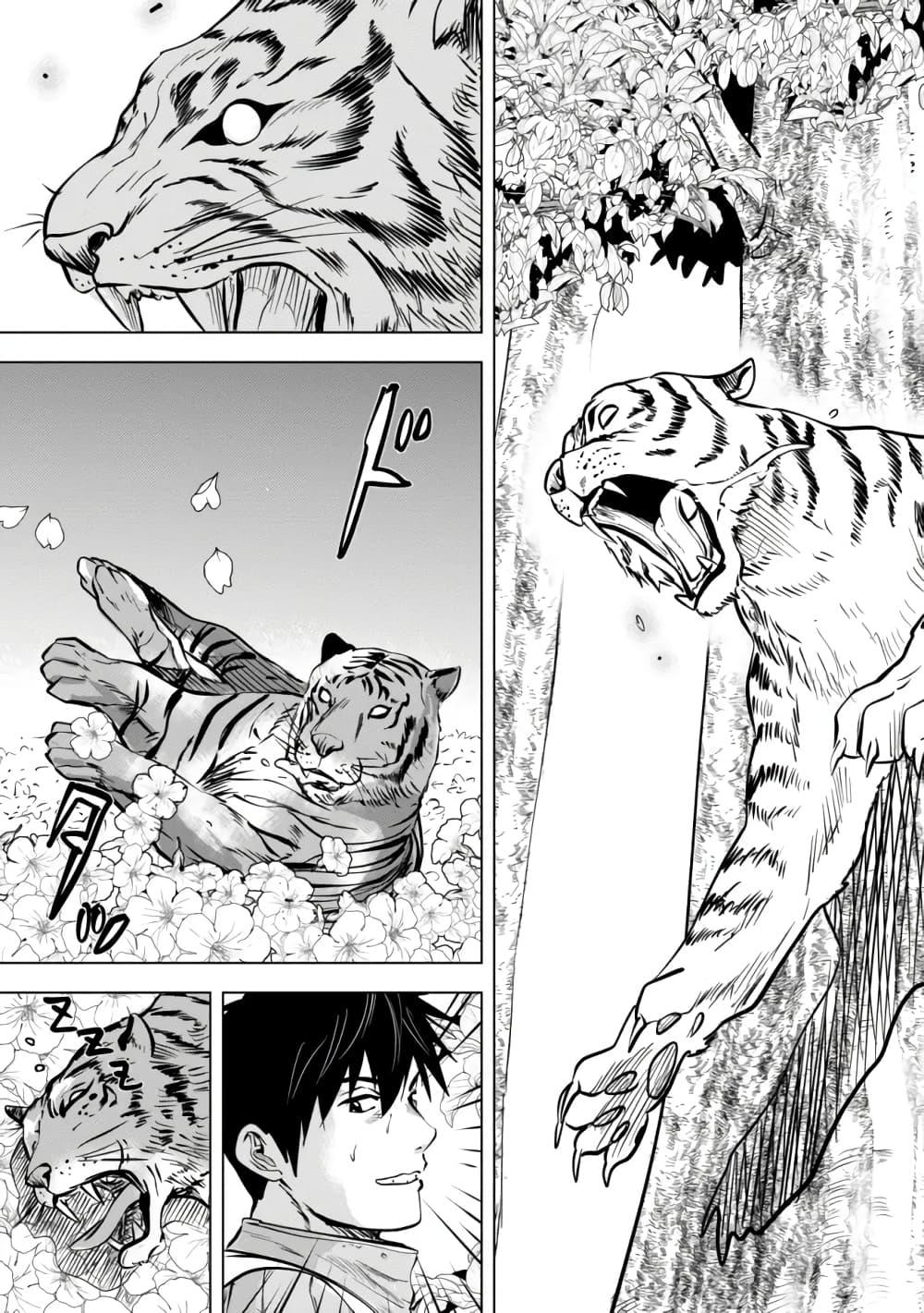Manga-lc-com อ่านมังงะ อ่านการ์ตูน ออนไลน์ ฟรี Makyo Seikatsu ~ Gakeppuchi Boken Sha Ga Hiki Komoru Ni Ha Hirosugiru ตอนที่ 1 2 3 4 5 6 7 8 9 10 11 12 13 14 ฟรี ไม่มีโฆษณา Manga-lc - อ่าน มังงะ อ่าน การ์ตูน ออนไลน์ อ่านมังงะ ฟรี