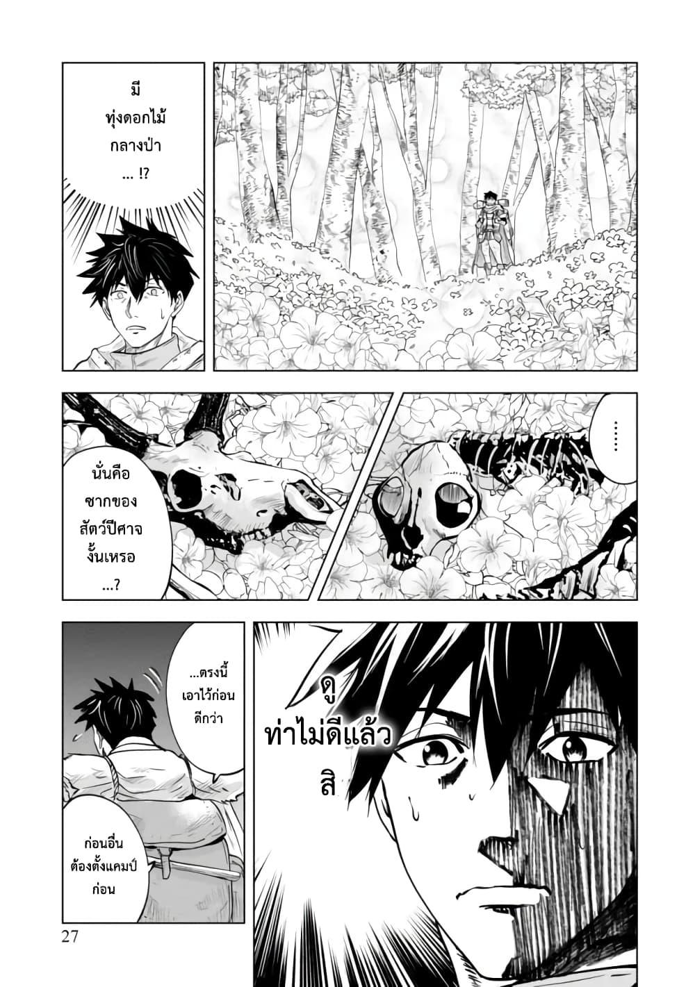 Manga-lc-com อ่านมังงะ อ่านการ์ตูน ออนไลน์ ฟรี Makyo Seikatsu ~ Gakeppuchi Boken Sha Ga Hiki Komoru Ni Ha Hirosugiru ตอนที่ 1 2 3 4 5 6 7 8 9 10 11 12 13 14 ฟรี ไม่มีโฆษณา Manga-lc - อ่าน มังงะ อ่าน การ์ตูน ออนไลน์ อ่านมังงะ ฟรี