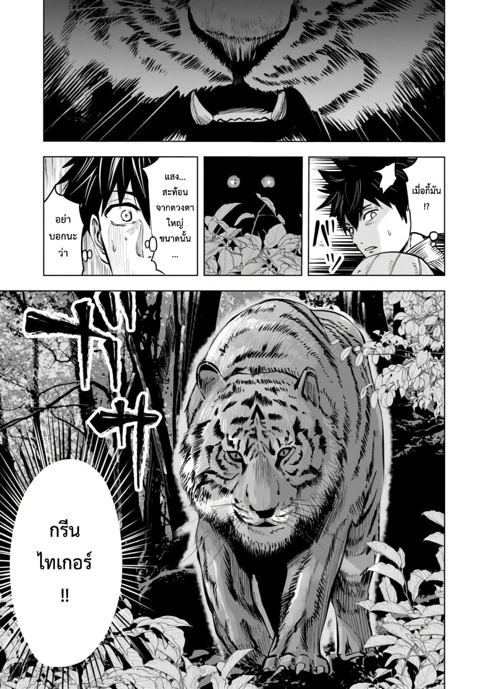 Manga-lc-com อ่านมังงะ อ่านการ์ตูน ออนไลน์ ฟรี Makyo Seikatsu ~ Gakeppuchi Boken Sha Ga Hiki Komoru Ni Ha Hirosugiru ตอนที่ 1 2 3 4 5 6 7 8 9 10 11 12 13 14 ฟรี ไม่มีโฆษณา Manga-lc - อ่าน มังงะ อ่าน การ์ตูน ออนไลน์ อ่านมังงะ ฟรี