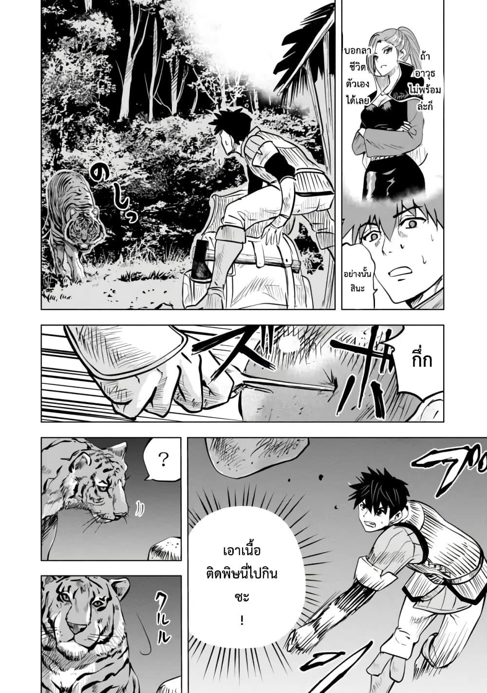 Manga-lc-com อ่านมังงะ อ่านการ์ตูน ออนไลน์ ฟรี Makyo Seikatsu ~ Gakeppuchi Boken Sha Ga Hiki Komoru Ni Ha Hirosugiru ตอนที่ 1 2 3 4 5 6 7 8 9 10 11 12 13 14 ฟรี ไม่มีโฆษณา Manga-lc - อ่าน มังงะ อ่าน การ์ตูน ออนไลน์ อ่านมังงะ ฟรี