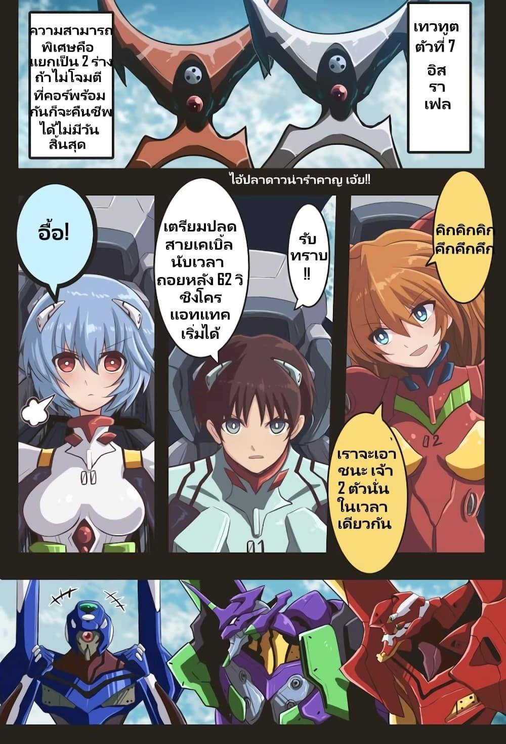 Manga-lc-com อ่านมังงะ อ่านการ์ตูน ออนไลน์ ฟรี Evangelion ตอนที่ 1 2 3 4 5 6 7 8 9 10 11 12 13 14 ฟรี ไม่มีโฆษณา Manga-lc - อ่าน มังงะ อ่าน การ์ตูน ออนไลน์ อ่านมังงะ ฟรี