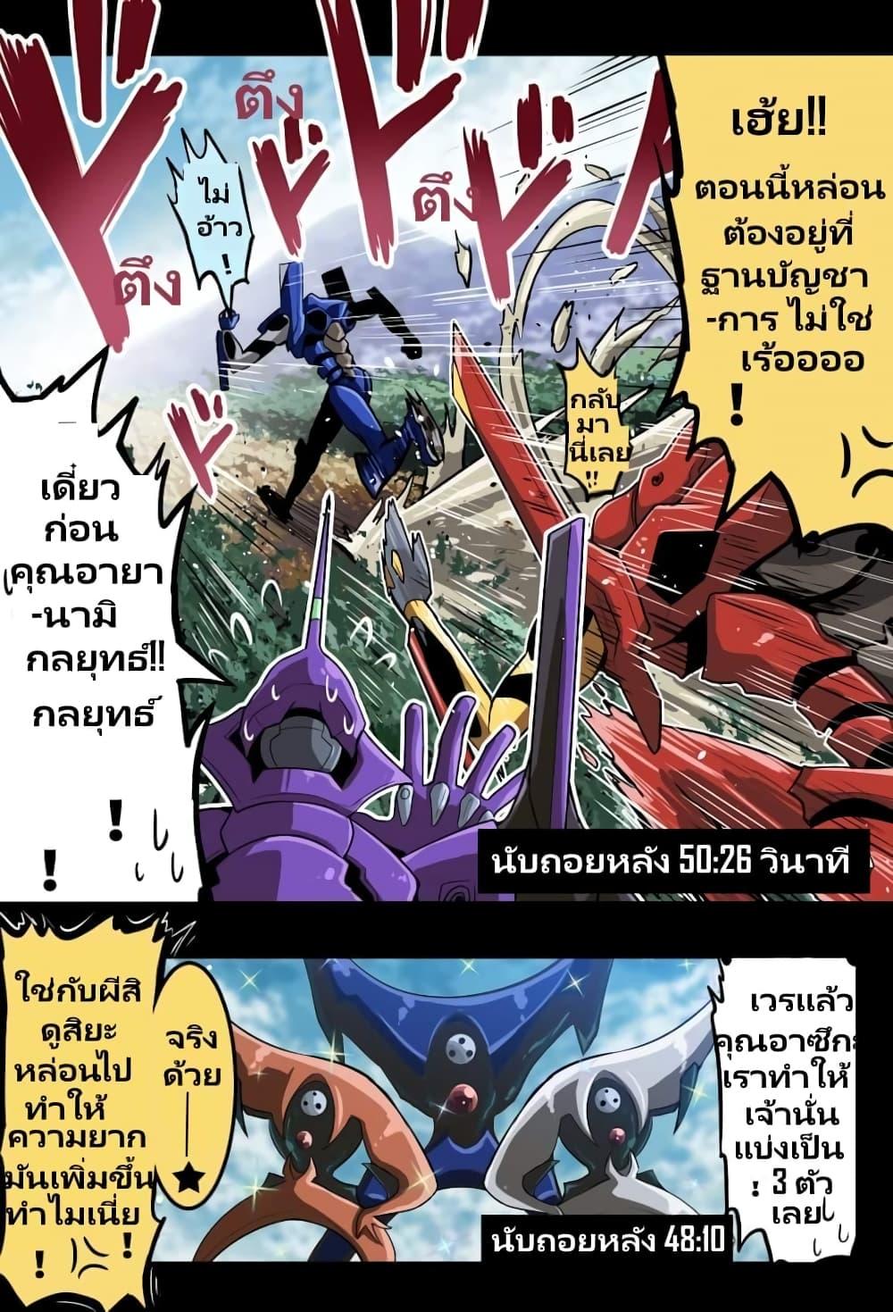 Manga-lc-com อ่านมังงะ อ่านการ์ตูน ออนไลน์ ฟรี Evangelion ตอนที่ 1 2 3 4 5 6 7 8 9 10 11 12 13 14 ฟรี ไม่มีโฆษณา Manga-lc - อ่าน มังงะ อ่าน การ์ตูน ออนไลน์ อ่านมังงะ ฟรี