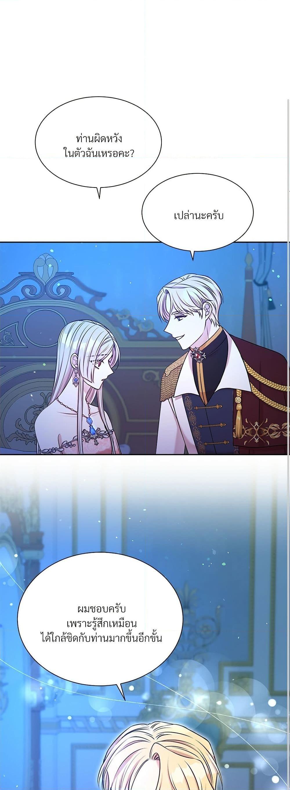 Manga-lc-com อ่านมังงะ อ่านการ์ตูน ออนไลน์ ฟรี I Can’t Keep Up With My Stallion Duke ตอนที่ 1 2 3 4 5 6 7 8 9 10 11 12 13 14 ฟรี ไม่มีโฆษณา Manga-lc - อ่าน มังงะ อ่าน การ์ตูน ออนไลน์ อ่านมังงะ ฟรี