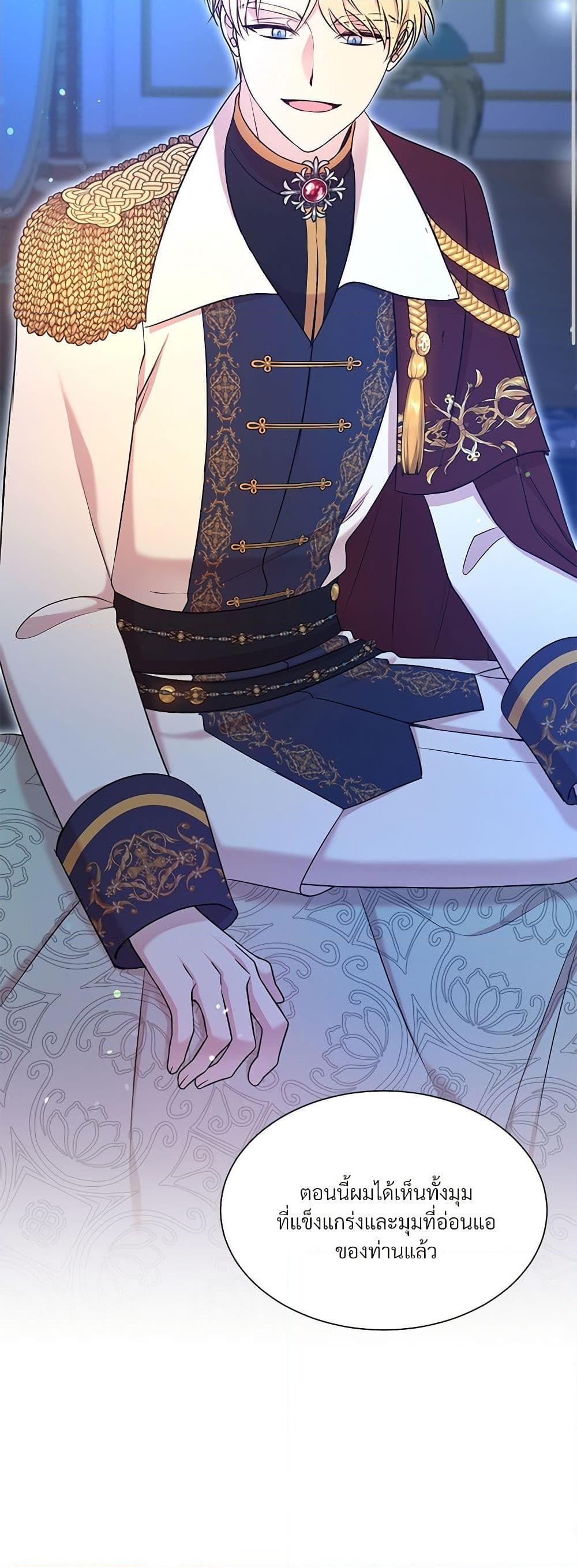 Manga-lc-com อ่านมังงะ อ่านการ์ตูน ออนไลน์ ฟรี I Can’t Keep Up With My Stallion Duke ตอนที่ 1 2 3 4 5 6 7 8 9 10 11 12 13 14 ฟรี ไม่มีโฆษณา Manga-lc - อ่าน มังงะ อ่าน การ์ตูน ออนไลน์ อ่านมังงะ ฟรี