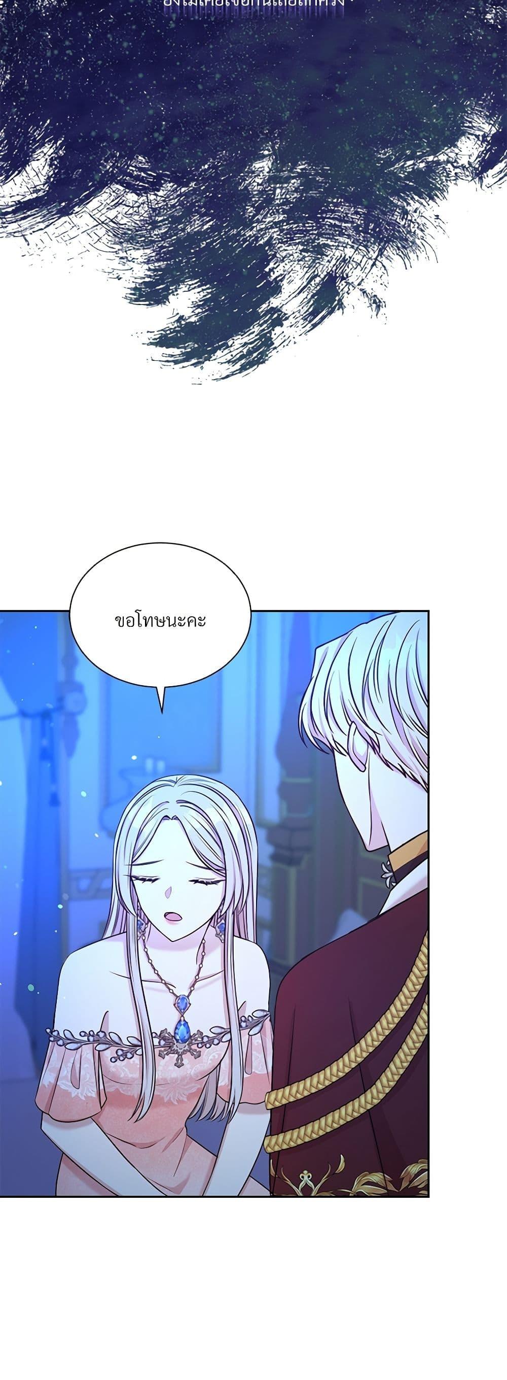 Manga-lc-com อ่านมังงะ อ่านการ์ตูน ออนไลน์ ฟรี I Can’t Keep Up With My Stallion Duke ตอนที่ 1 2 3 4 5 6 7 8 9 10 11 12 13 14 ฟรี ไม่มีโฆษณา Manga-lc - อ่าน มังงะ อ่าน การ์ตูน ออนไลน์ อ่านมังงะ ฟรี