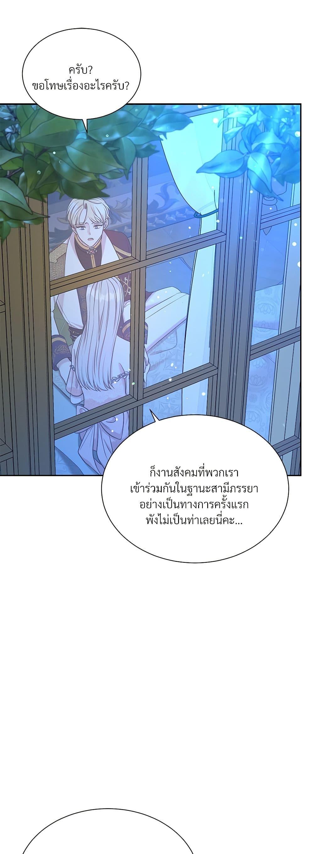 Manga-lc-com อ่านมังงะ อ่านการ์ตูน ออนไลน์ ฟรี I Can’t Keep Up With My Stallion Duke ตอนที่ 1 2 3 4 5 6 7 8 9 10 11 12 13 14 ฟรี ไม่มีโฆษณา Manga-lc - อ่าน มังงะ อ่าน การ์ตูน ออนไลน์ อ่านมังงะ ฟรี