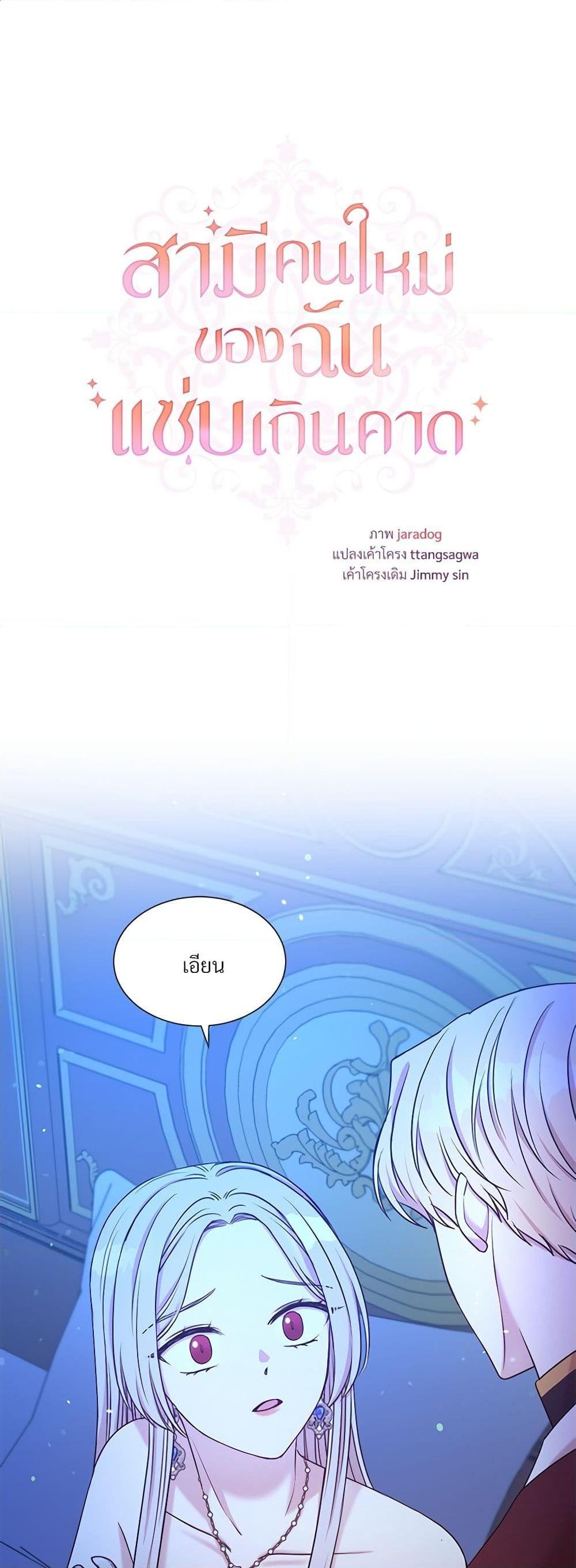 Manga-lc-com อ่านมังงะ อ่านการ์ตูน ออนไลน์ ฟรี I Can’t Keep Up With My Stallion Duke ตอนที่ 1 2 3 4 5 6 7 8 9 10 11 12 13 14 ฟรี ไม่มีโฆษณา Manga-lc - อ่าน มังงะ อ่าน การ์ตูน ออนไลน์ อ่านมังงะ ฟรี