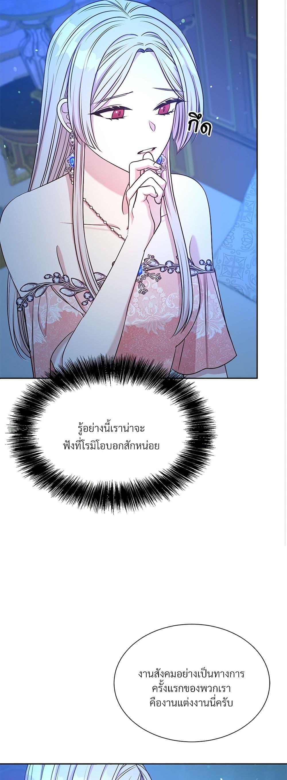 Manga-lc-com อ่านมังงะ อ่านการ์ตูน ออนไลน์ ฟรี I Can’t Keep Up With My Stallion Duke ตอนที่ 1 2 3 4 5 6 7 8 9 10 11 12 13 14 ฟรี ไม่มีโฆษณา Manga-lc - อ่าน มังงะ อ่าน การ์ตูน ออนไลน์ อ่านมังงะ ฟรี