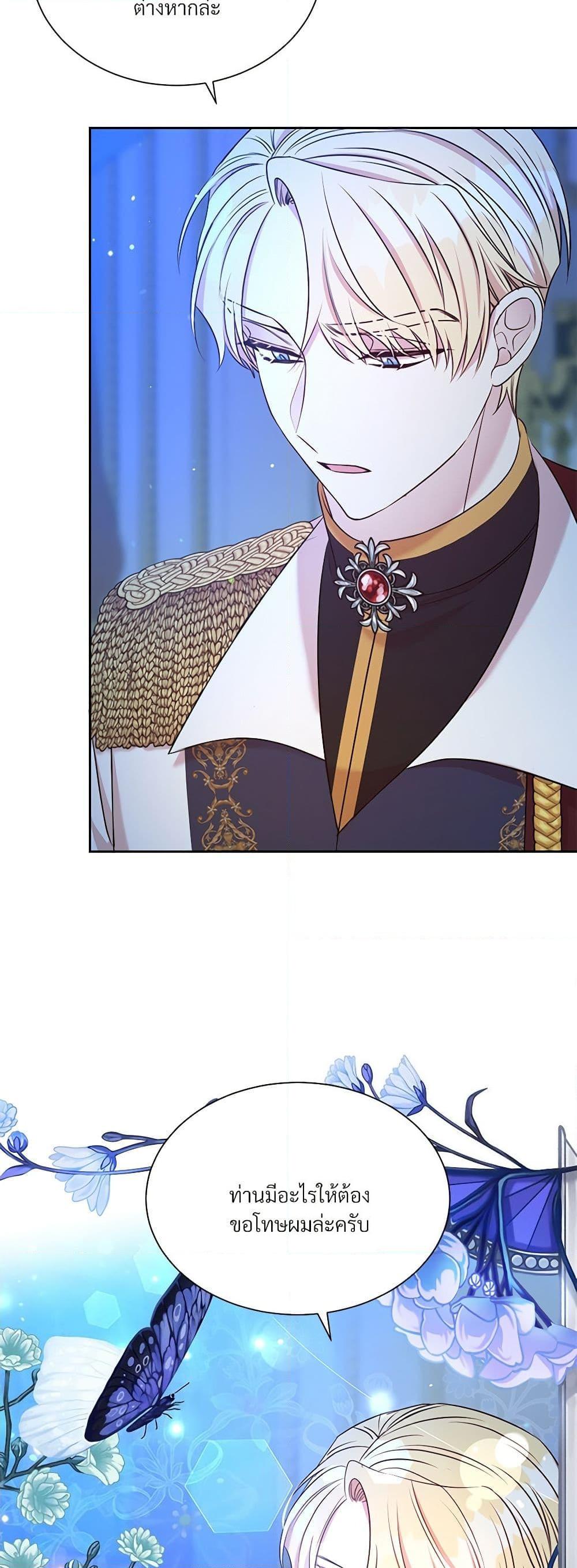 Manga-lc-com อ่านมังงะ อ่านการ์ตูน ออนไลน์ ฟรี I Can’t Keep Up With My Stallion Duke ตอนที่ 1 2 3 4 5 6 7 8 9 10 11 12 13 14 ฟรี ไม่มีโฆษณา Manga-lc - อ่าน มังงะ อ่าน การ์ตูน ออนไลน์ อ่านมังงะ ฟรี