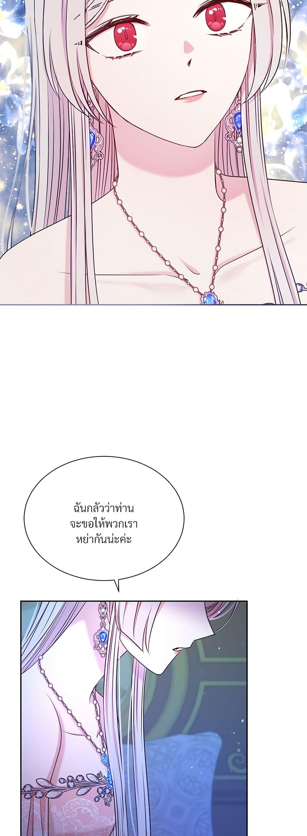 Manga-lc-com อ่านมังงะ อ่านการ์ตูน ออนไลน์ ฟรี I Can’t Keep Up With My Stallion Duke ตอนที่ 1 2 3 4 5 6 7 8 9 10 11 12 13 14 ฟรี ไม่มีโฆษณา Manga-lc - อ่าน มังงะ อ่าน การ์ตูน ออนไลน์ อ่านมังงะ ฟรี