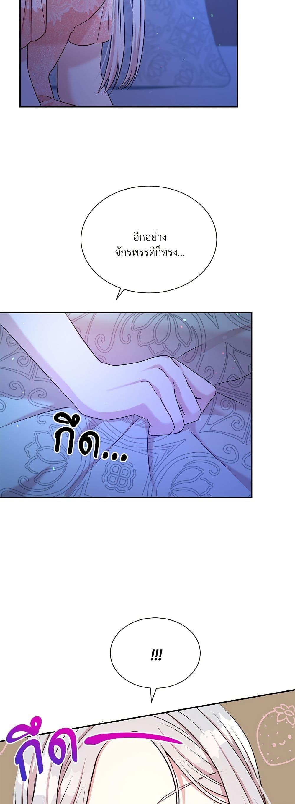 Manga-lc-com อ่านมังงะ อ่านการ์ตูน ออนไลน์ ฟรี I Can’t Keep Up With My Stallion Duke ตอนที่ 1 2 3 4 5 6 7 8 9 10 11 12 13 14 ฟรี ไม่มีโฆษณา Manga-lc - อ่าน มังงะ อ่าน การ์ตูน ออนไลน์ อ่านมังงะ ฟรี