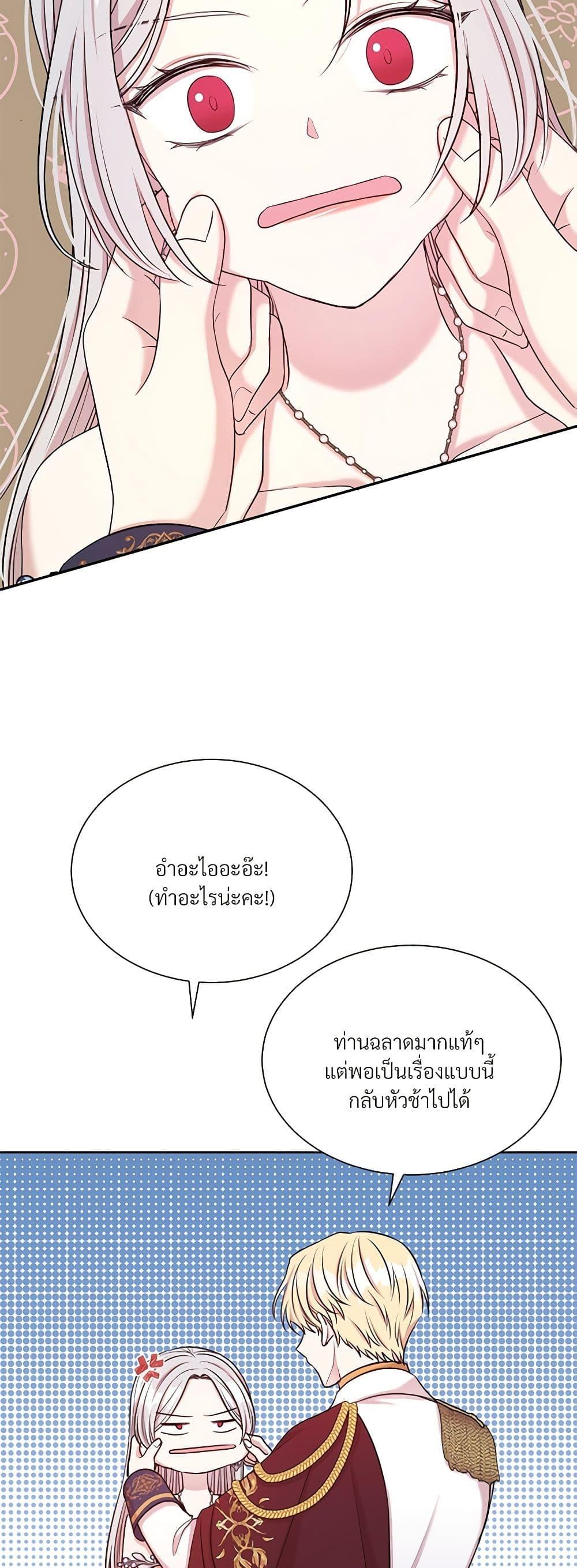 Manga-lc-com อ่านมังงะ อ่านการ์ตูน ออนไลน์ ฟรี I Can’t Keep Up With My Stallion Duke ตอนที่ 1 2 3 4 5 6 7 8 9 10 11 12 13 14 ฟรี ไม่มีโฆษณา Manga-lc - อ่าน มังงะ อ่าน การ์ตูน ออนไลน์ อ่านมังงะ ฟรี