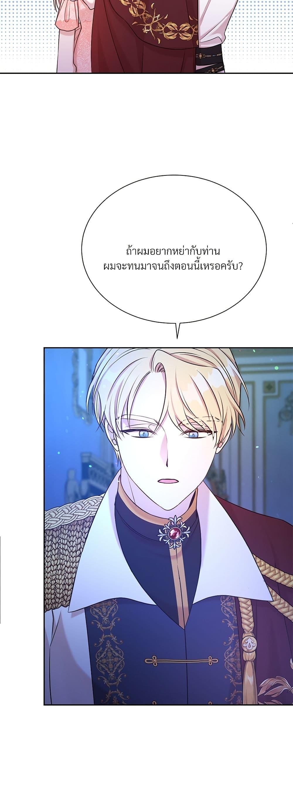 Manga-lc-com อ่านมังงะ อ่านการ์ตูน ออนไลน์ ฟรี I Can’t Keep Up With My Stallion Duke ตอนที่ 1 2 3 4 5 6 7 8 9 10 11 12 13 14 ฟรี ไม่มีโฆษณา Manga-lc - อ่าน มังงะ อ่าน การ์ตูน ออนไลน์ อ่านมังงะ ฟรี