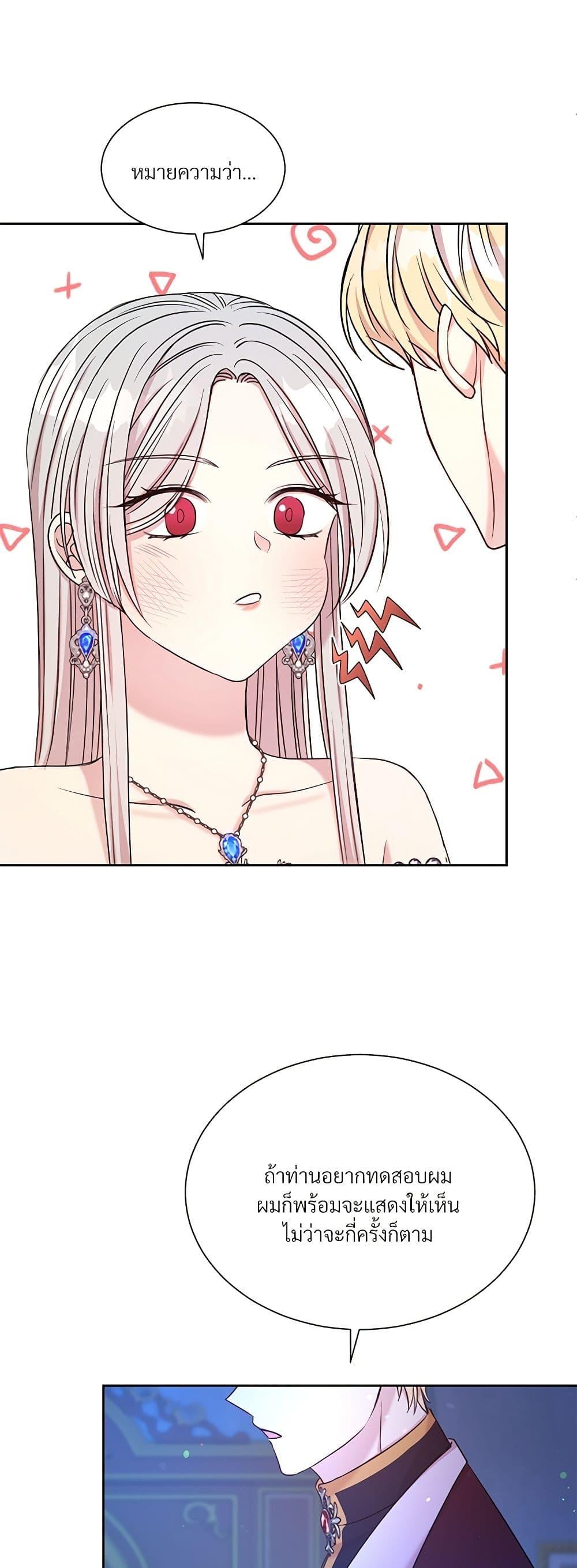 Manga-lc-com อ่านมังงะ อ่านการ์ตูน ออนไลน์ ฟรี I Can’t Keep Up With My Stallion Duke ตอนที่ 1 2 3 4 5 6 7 8 9 10 11 12 13 14 ฟรี ไม่มีโฆษณา Manga-lc - อ่าน มังงะ อ่าน การ์ตูน ออนไลน์ อ่านมังงะ ฟรี