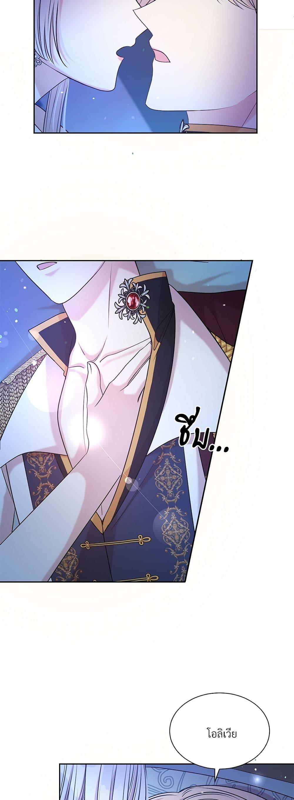 Manga-lc-com อ่านมังงะ อ่านการ์ตูน ออนไลน์ ฟรี I Can’t Keep Up With My Stallion Duke ตอนที่ 1 2 3 4 5 6 7 8 9 10 11 12 13 14 ฟรี ไม่มีโฆษณา Manga-lc - อ่าน มังงะ อ่าน การ์ตูน ออนไลน์ อ่านมังงะ ฟรี