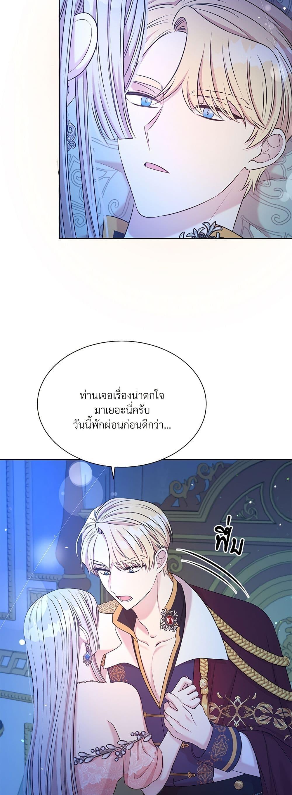 Manga-lc-com อ่านมังงะ อ่านการ์ตูน ออนไลน์ ฟรี I Can’t Keep Up With My Stallion Duke ตอนที่ 1 2 3 4 5 6 7 8 9 10 11 12 13 14 ฟรี ไม่มีโฆษณา Manga-lc - อ่าน มังงะ อ่าน การ์ตูน ออนไลน์ อ่านมังงะ ฟรี