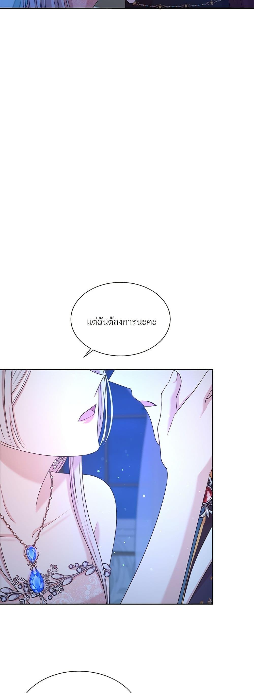Manga-lc-com อ่านมังงะ อ่านการ์ตูน ออนไลน์ ฟรี I Can’t Keep Up With My Stallion Duke ตอนที่ 1 2 3 4 5 6 7 8 9 10 11 12 13 14 ฟรี ไม่มีโฆษณา Manga-lc - อ่าน มังงะ อ่าน การ์ตูน ออนไลน์ อ่านมังงะ ฟรี