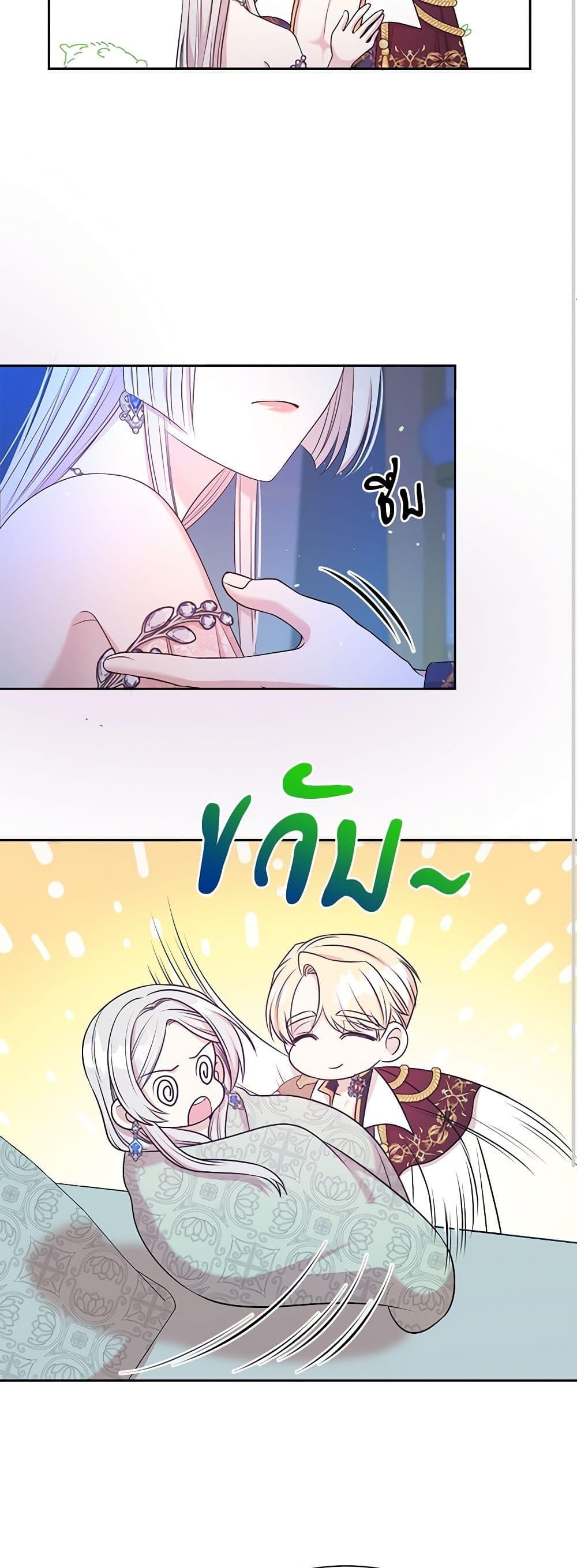 Manga-lc-com อ่านมังงะ อ่านการ์ตูน ออนไลน์ ฟรี I Can’t Keep Up With My Stallion Duke ตอนที่ 1 2 3 4 5 6 7 8 9 10 11 12 13 14 ฟรี ไม่มีโฆษณา Manga-lc - อ่าน มังงะ อ่าน การ์ตูน ออนไลน์ อ่านมังงะ ฟรี