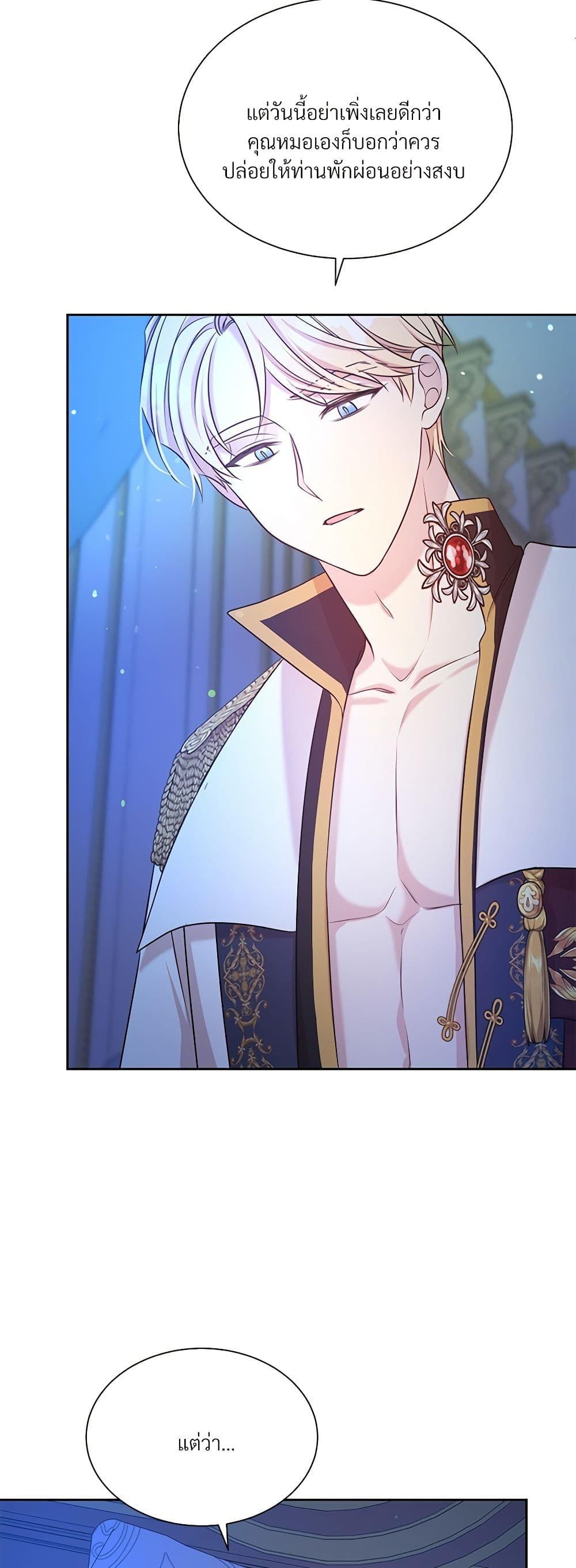 Manga-lc-com อ่านมังงะ อ่านการ์ตูน ออนไลน์ ฟรี I Can’t Keep Up With My Stallion Duke ตอนที่ 1 2 3 4 5 6 7 8 9 10 11 12 13 14 ฟรี ไม่มีโฆษณา Manga-lc - อ่าน มังงะ อ่าน การ์ตูน ออนไลน์ อ่านมังงะ ฟรี