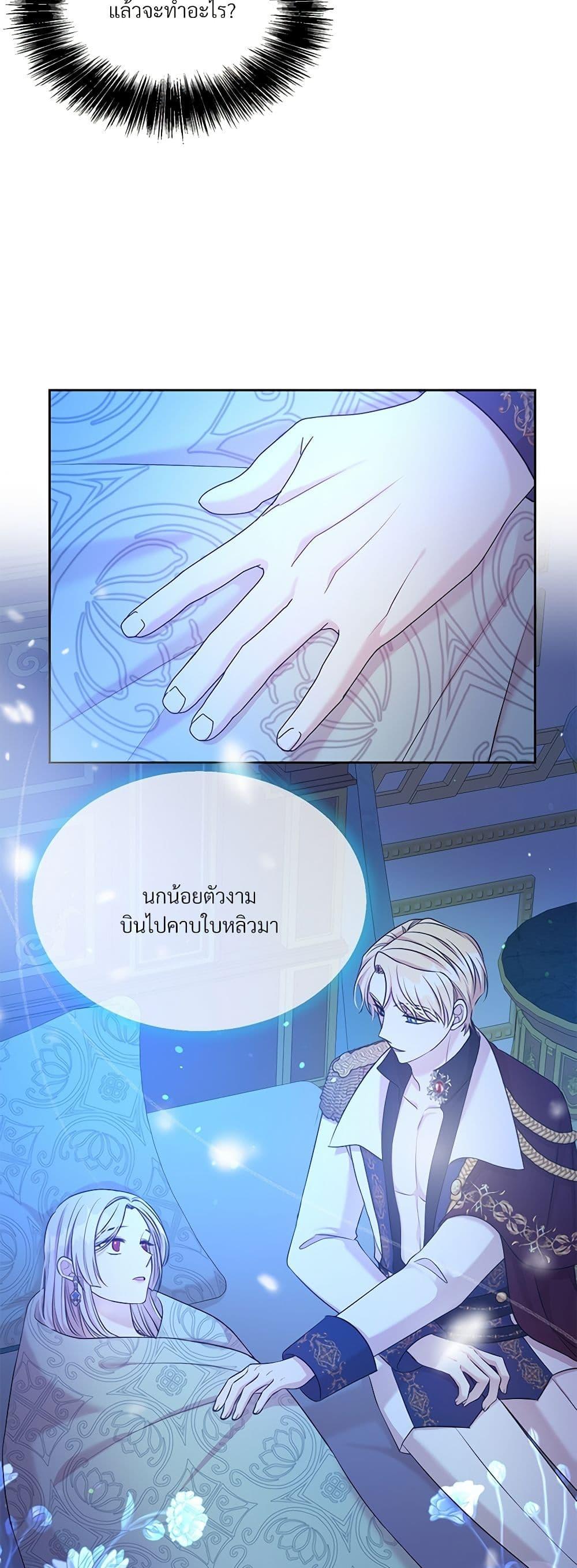 Manga-lc-com อ่านมังงะ อ่านการ์ตูน ออนไลน์ ฟรี I Can’t Keep Up With My Stallion Duke ตอนที่ 1 2 3 4 5 6 7 8 9 10 11 12 13 14 ฟรี ไม่มีโฆษณา Manga-lc - อ่าน มังงะ อ่าน การ์ตูน ออนไลน์ อ่านมังงะ ฟรี