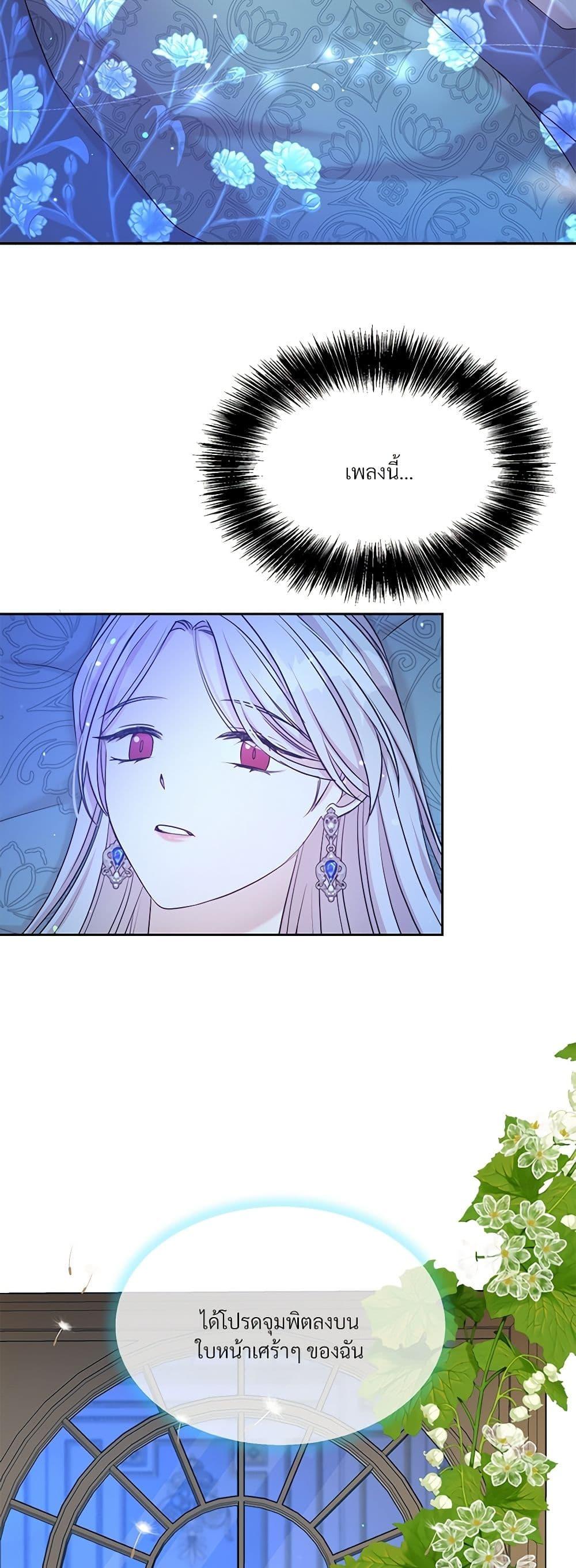 Manga-lc-com อ่านมังงะ อ่านการ์ตูน ออนไลน์ ฟรี I Can’t Keep Up With My Stallion Duke ตอนที่ 1 2 3 4 5 6 7 8 9 10 11 12 13 14 ฟรี ไม่มีโฆษณา Manga-lc - อ่าน มังงะ อ่าน การ์ตูน ออนไลน์ อ่านมังงะ ฟรี