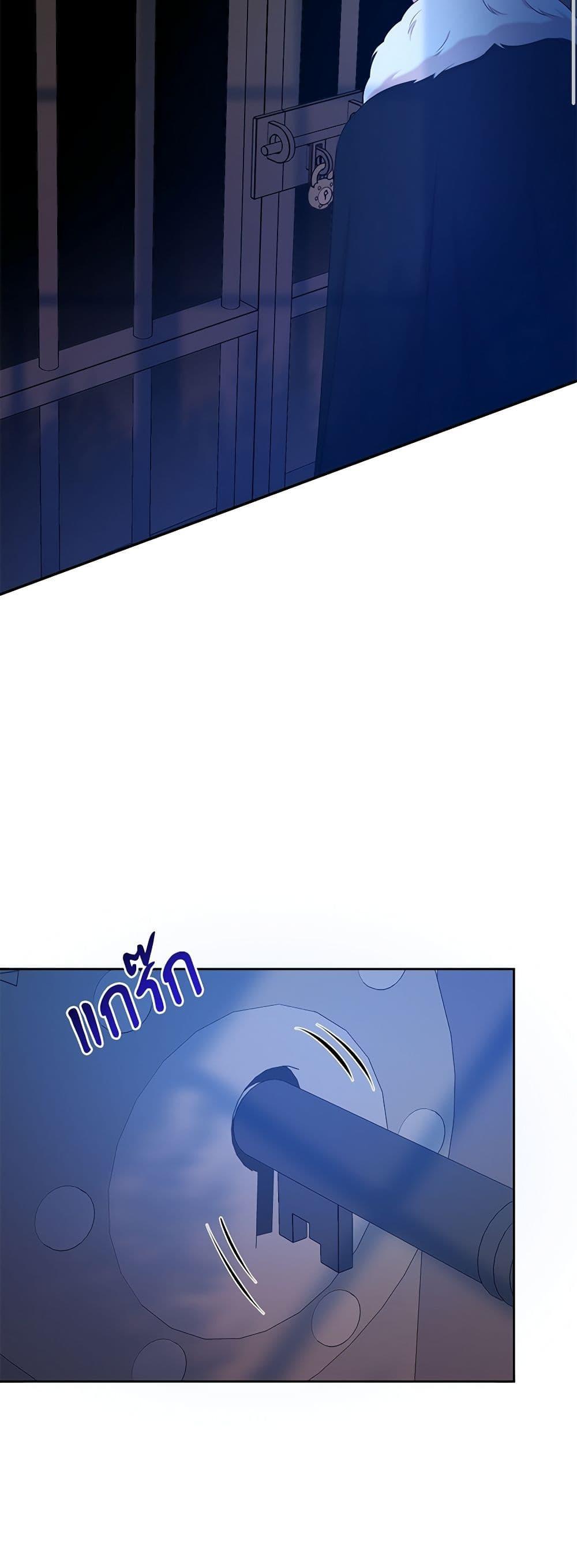 Manga-lc-com อ่านมังงะ อ่านการ์ตูน ออนไลน์ ฟรี I Can’t Keep Up With My Stallion Duke ตอนที่ 1 2 3 4 5 6 7 8 9 10 11 12 13 14 ฟรี ไม่มีโฆษณา Manga-lc - อ่าน มังงะ อ่าน การ์ตูน ออนไลน์ อ่านมังงะ ฟรี