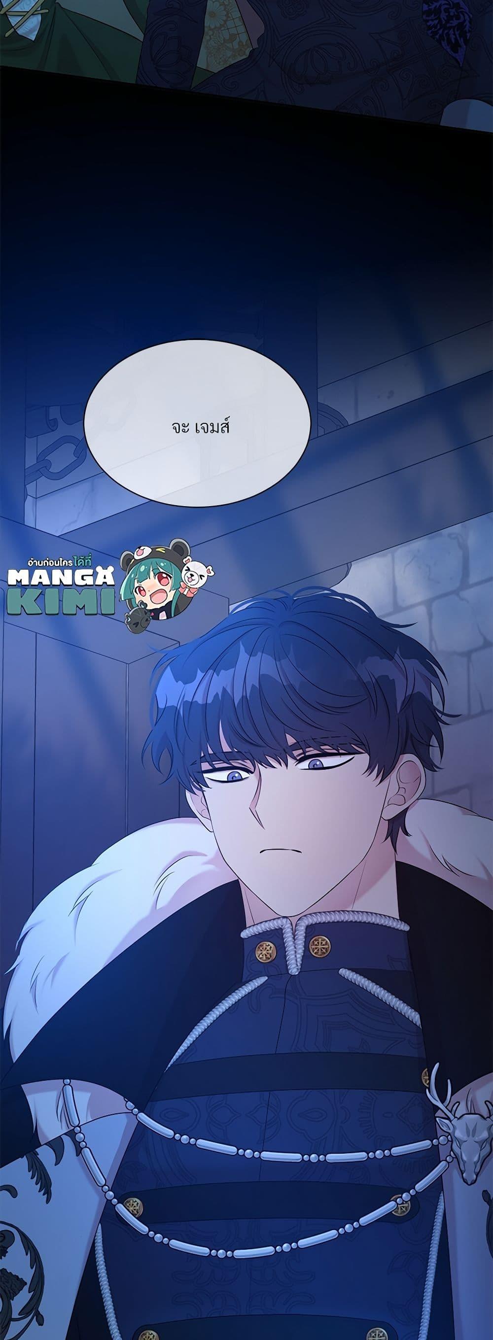 Manga-lc-com อ่านมังงะ อ่านการ์ตูน ออนไลน์ ฟรี I Can’t Keep Up With My Stallion Duke ตอนที่ 1 2 3 4 5 6 7 8 9 10 11 12 13 14 ฟรี ไม่มีโฆษณา Manga-lc - อ่าน มังงะ อ่าน การ์ตูน ออนไลน์ อ่านมังงะ ฟรี