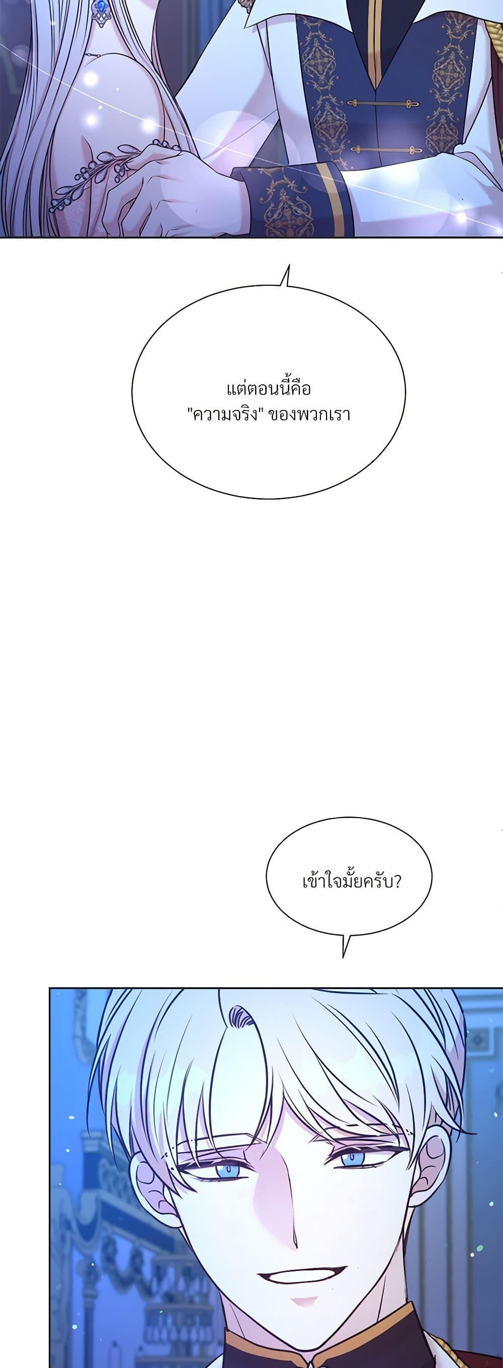 Manga-lc-com อ่านมังงะ อ่านการ์ตูน ออนไลน์ ฟรี I Can’t Keep Up With My Stallion Duke ตอนที่ 1 2 3 4 5 6 7 8 9 10 11 12 13 14 ฟรี ไม่มีโฆษณา Manga-lc - อ่าน มังงะ อ่าน การ์ตูน ออนไลน์ อ่านมังงะ ฟรี