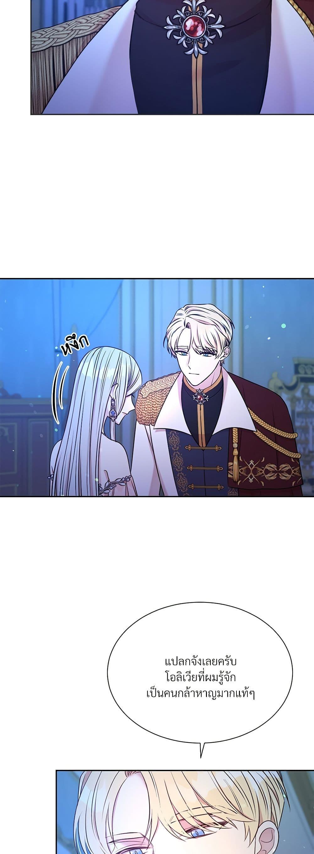 Manga-lc-com อ่านมังงะ อ่านการ์ตูน ออนไลน์ ฟรี I Can’t Keep Up With My Stallion Duke ตอนที่ 1 2 3 4 5 6 7 8 9 10 11 12 13 14 ฟรี ไม่มีโฆษณา Manga-lc - อ่าน มังงะ อ่าน การ์ตูน ออนไลน์ อ่านมังงะ ฟรี