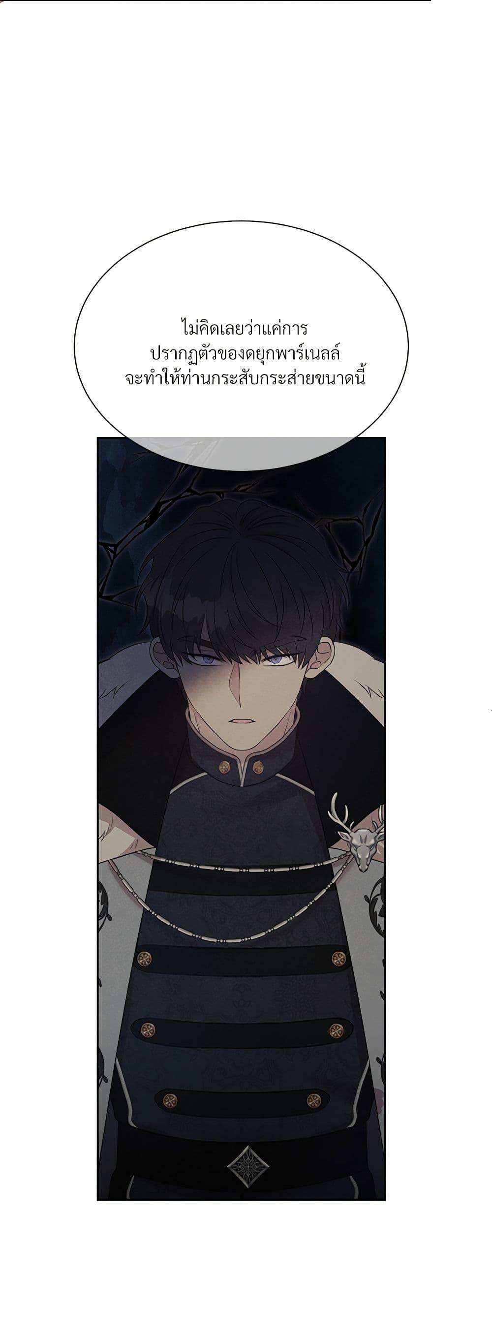 Manga-lc-com อ่านมังงะ อ่านการ์ตูน ออนไลน์ ฟรี I Can’t Keep Up With My Stallion Duke ตอนที่ 1 2 3 4 5 6 7 8 9 10 11 12 13 14 ฟรี ไม่มีโฆษณา Manga-lc - อ่าน มังงะ อ่าน การ์ตูน ออนไลน์ อ่านมังงะ ฟรี