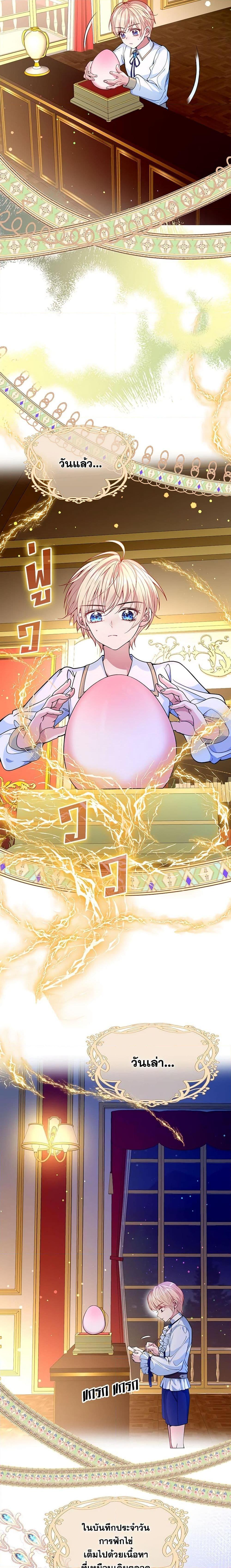 Manga-lc-com อ่านมังงะ อ่านการ์ตูน ออนไลน์ ฟรี Adopted Daughter Wants to Save the World ตอนที่ 1 2 3 4 5 6 7 8 9 10 11 12 13 14 ฟรี ไม่มีโฆษณา Manga-lc - อ่าน มังงะ อ่าน การ์ตูน ออนไลน์ อ่านมังงะ ฟรี