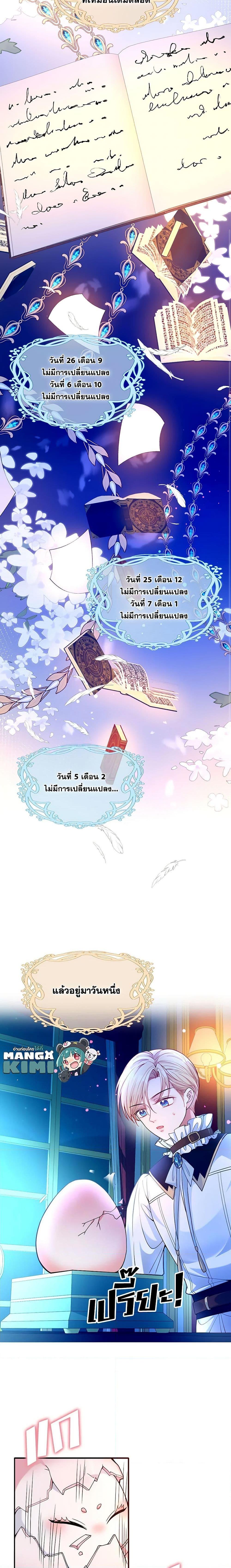 Manga-lc-com อ่านมังงะ อ่านการ์ตูน ออนไลน์ ฟรี Adopted Daughter Wants to Save the World ตอนที่ 1 2 3 4 5 6 7 8 9 10 11 12 13 14 ฟรี ไม่มีโฆษณา Manga-lc - อ่าน มังงะ อ่าน การ์ตูน ออนไลน์ อ่านมังงะ ฟรี