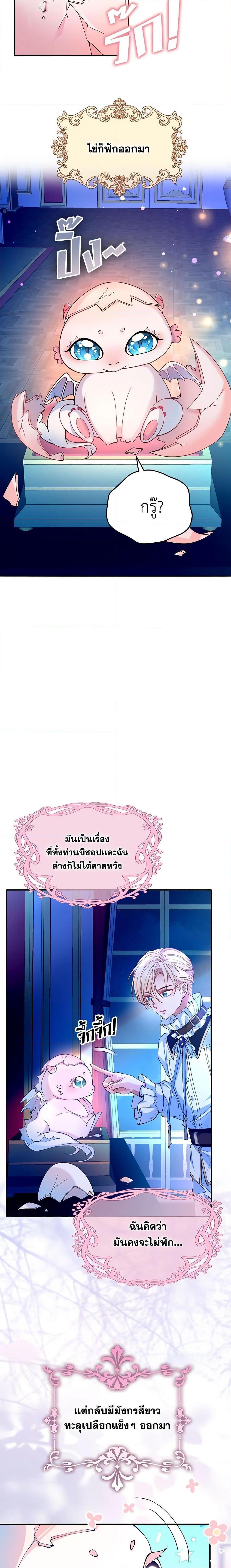 Manga-lc-com อ่านมังงะ อ่านการ์ตูน ออนไลน์ ฟรี Adopted Daughter Wants to Save the World ตอนที่ 1 2 3 4 5 6 7 8 9 10 11 12 13 14 ฟรี ไม่มีโฆษณา Manga-lc - อ่าน มังงะ อ่าน การ์ตูน ออนไลน์ อ่านมังงะ ฟรี