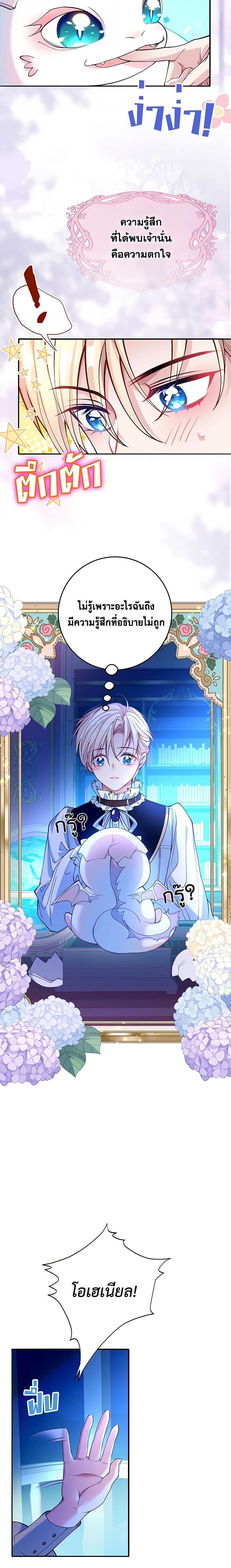 Manga-lc-com อ่านมังงะ อ่านการ์ตูน ออนไลน์ ฟรี Adopted Daughter Wants to Save the World ตอนที่ 1 2 3 4 5 6 7 8 9 10 11 12 13 14 ฟรี ไม่มีโฆษณา Manga-lc - อ่าน มังงะ อ่าน การ์ตูน ออนไลน์ อ่านมังงะ ฟรี