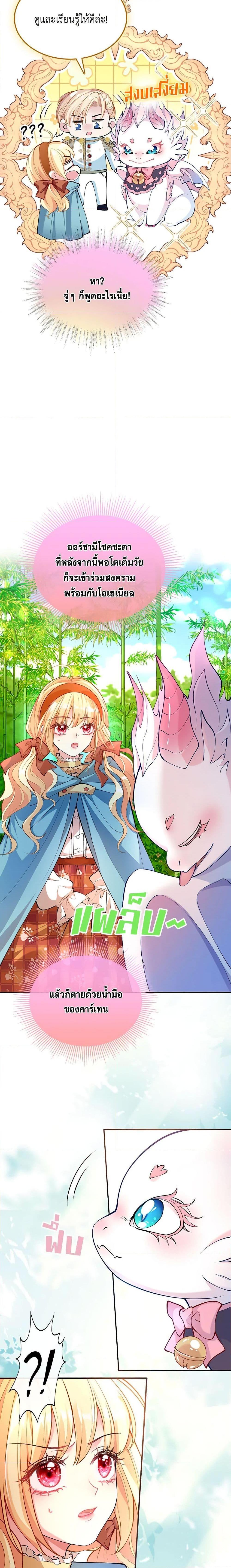 Manga-lc-com อ่านมังงะ อ่านการ์ตูน ออนไลน์ ฟรี Adopted Daughter Wants to Save the World ตอนที่ 1 2 3 4 5 6 7 8 9 10 11 12 13 14 ฟรี ไม่มีโฆษณา Manga-lc - อ่าน มังงะ อ่าน การ์ตูน ออนไลน์ อ่านมังงะ ฟรี