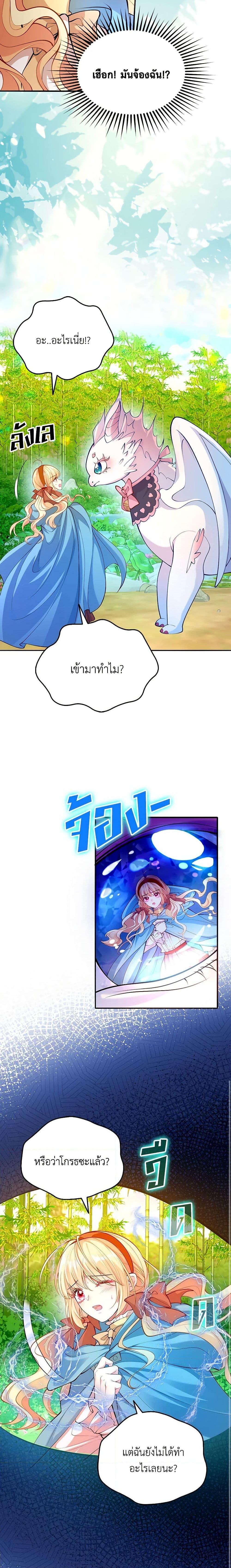 Manga-lc-com อ่านมังงะ อ่านการ์ตูน ออนไลน์ ฟรี Adopted Daughter Wants to Save the World ตอนที่ 1 2 3 4 5 6 7 8 9 10 11 12 13 14 ฟรี ไม่มีโฆษณา Manga-lc - อ่าน มังงะ อ่าน การ์ตูน ออนไลน์ อ่านมังงะ ฟรี