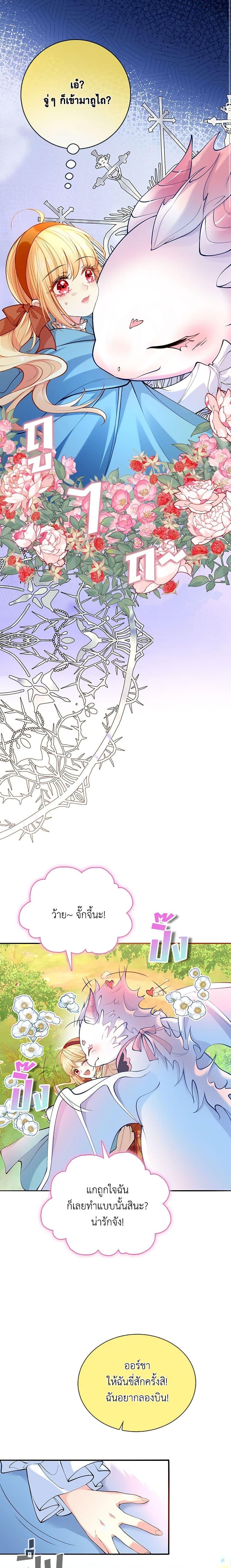 Manga-lc-com อ่านมังงะ อ่านการ์ตูน ออนไลน์ ฟรี Adopted Daughter Wants to Save the World ตอนที่ 1 2 3 4 5 6 7 8 9 10 11 12 13 14 ฟรี ไม่มีโฆษณา Manga-lc - อ่าน มังงะ อ่าน การ์ตูน ออนไลน์ อ่านมังงะ ฟรี