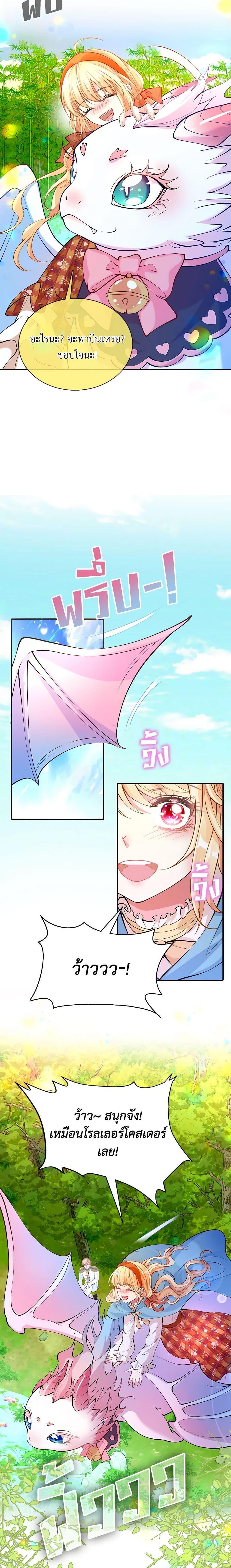 Manga-lc-com อ่านมังงะ อ่านการ์ตูน ออนไลน์ ฟรี Adopted Daughter Wants to Save the World ตอนที่ 1 2 3 4 5 6 7 8 9 10 11 12 13 14 ฟรี ไม่มีโฆษณา Manga-lc - อ่าน มังงะ อ่าน การ์ตูน ออนไลน์ อ่านมังงะ ฟรี