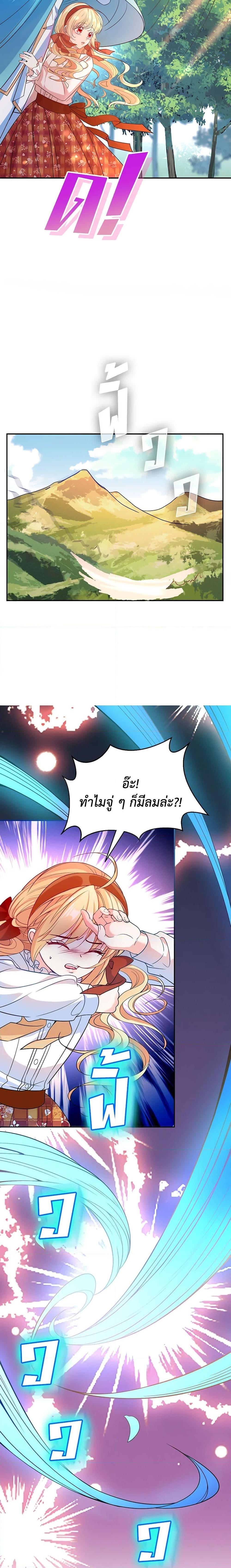 Manga-lc-com อ่านมังงะ อ่านการ์ตูน ออนไลน์ ฟรี Adopted Daughter Wants to Save the World ตอนที่ 1 2 3 4 5 6 7 8 9 10 11 12 13 14 ฟรี ไม่มีโฆษณา Manga-lc - อ่าน มังงะ อ่าน การ์ตูน ออนไลน์ อ่านมังงะ ฟรี