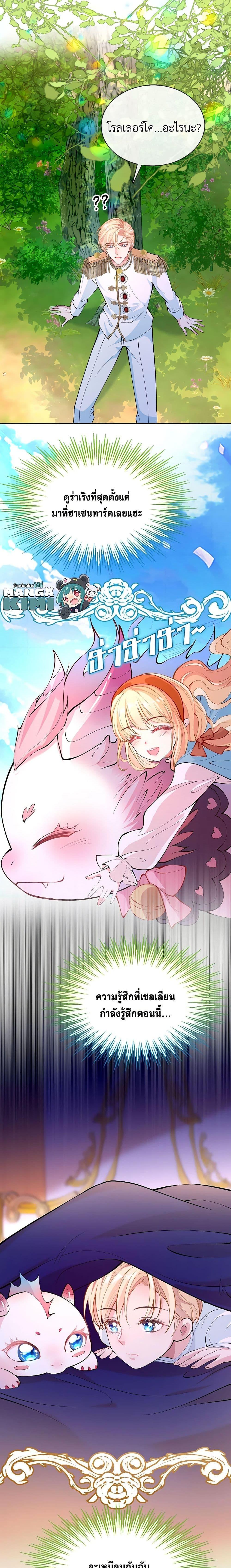 Manga-lc-com อ่านมังงะ อ่านการ์ตูน ออนไลน์ ฟรี Adopted Daughter Wants to Save the World ตอนที่ 1 2 3 4 5 6 7 8 9 10 11 12 13 14 ฟรี ไม่มีโฆษณา Manga-lc - อ่าน มังงะ อ่าน การ์ตูน ออนไลน์ อ่านมังงะ ฟรี